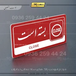 نشانگر راهنما مولتی بسته است - Image 24
